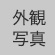 スズキ薬局　本店
